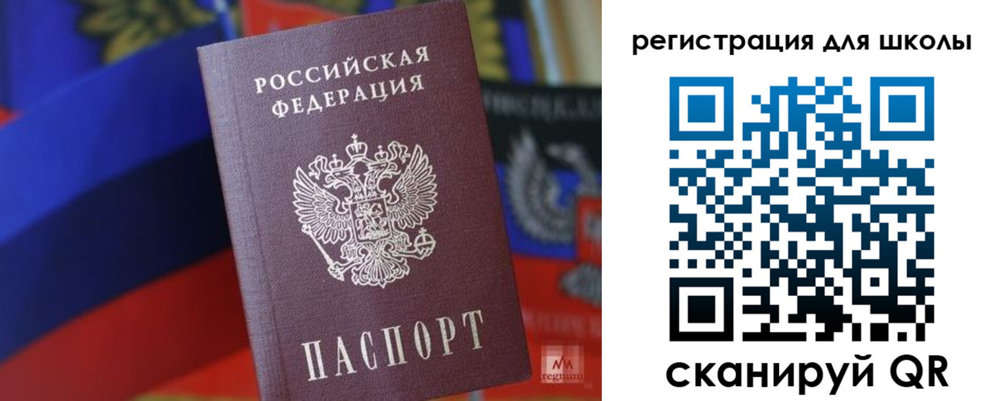 временная регистрация законно в Вичуге