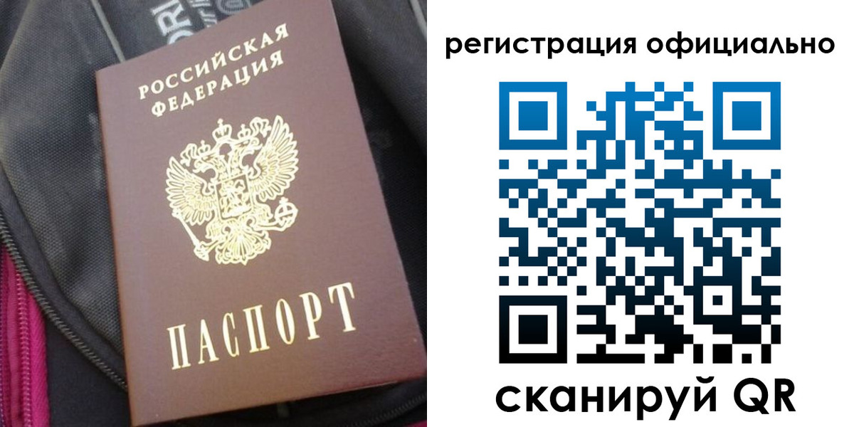 где прописаться в Вичуге