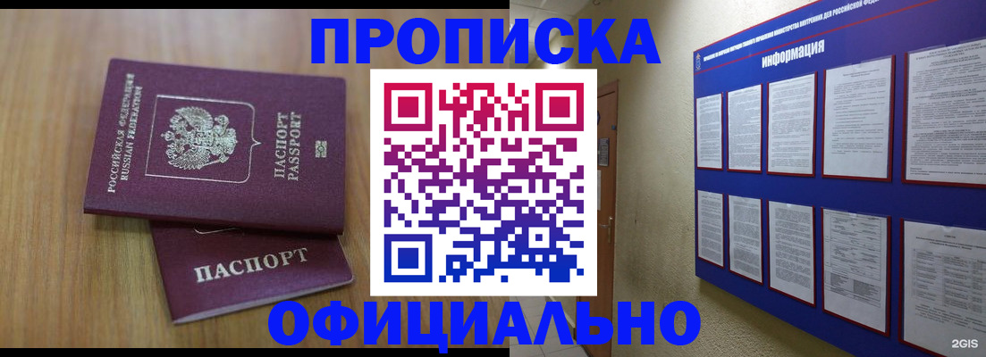 временная регистрация госуслуги в Вичуге