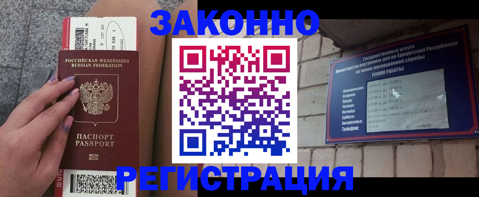 найти адрес прописки в Вичуге
